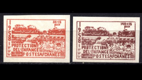 1958 Afghanistan Child Welfare Fund Stamps