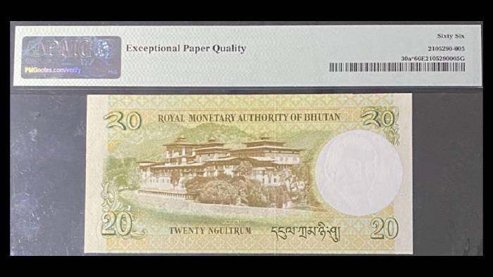 PMG 66 Bhutan 2006 20 Ngultrum Star Replacement Banknote