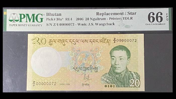 PMG 66 Bhutan 2006 20 Ngultrum Star Replacement Banknote