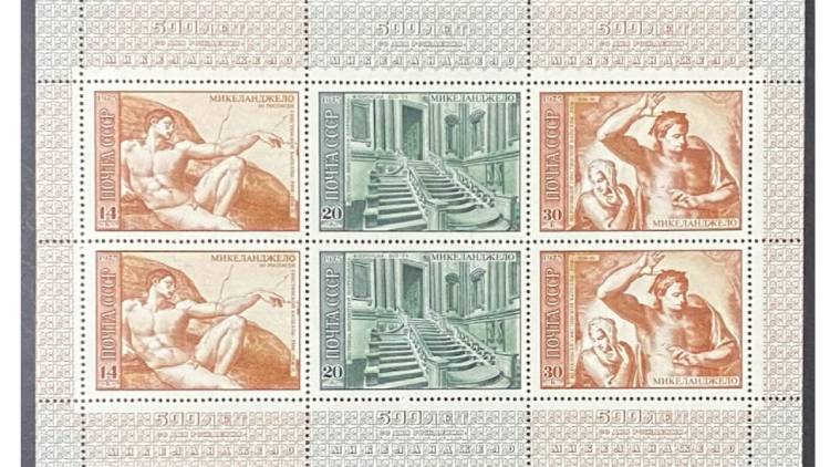 Pair of 1975 USSR stamp sheets
