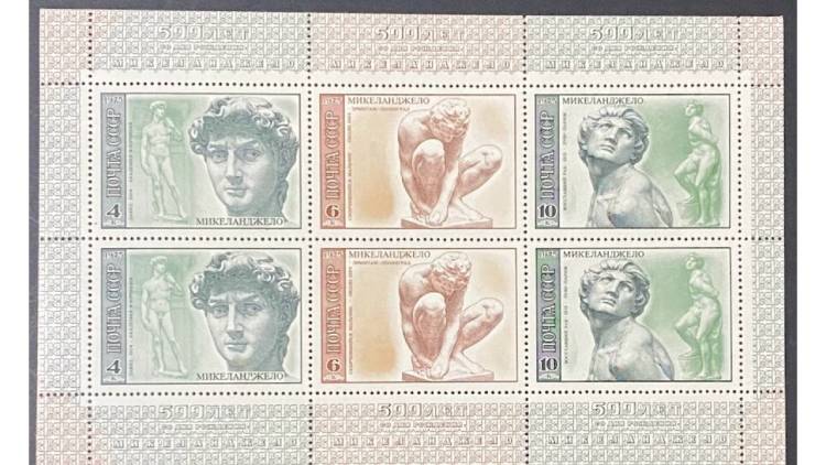 Pair of 1975 USSR stamp sheets - Image 2