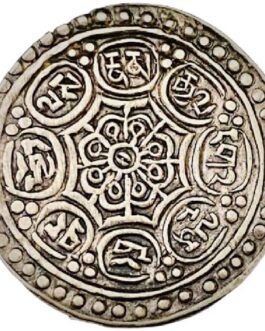 Rare 1840-1930(ND) Tibet 1 Tangka Silver Coin